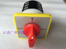 Shanghai LW5-YH3 3 transfer switch voltage transfer switch LW5D-16YH3 3 Festival