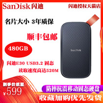 Shun Feng Flashi Mobile Solid Hard Disk 480g High-speed Ssd Solid Hard Disk Typec Interface Mobile Phone Memory Computer Usb External Capacity Expansion Solid Hard Disk Mini Solid Hard Disk