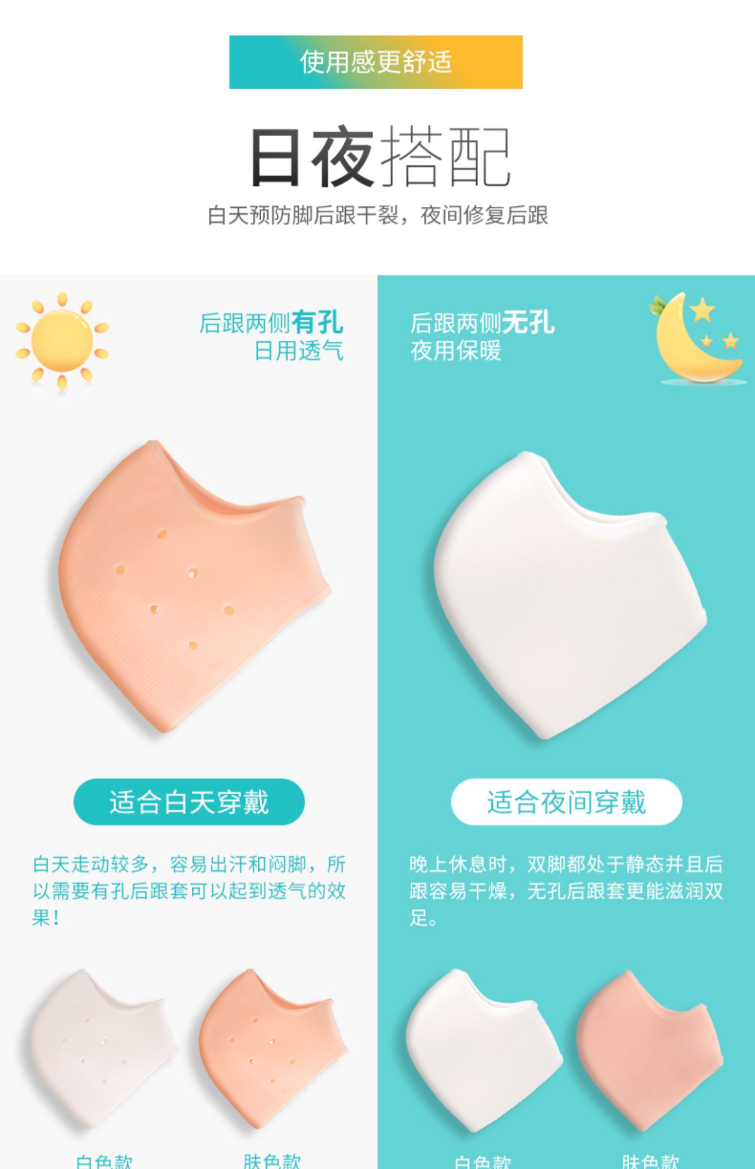 2 đôi tất silicon chống chẻ khóa sock khô ngăn ngừa nứt nứt bảo vệ gót chân để gửi 1 đôi bàn chân trước mùa đông vỡ mắt cá chân