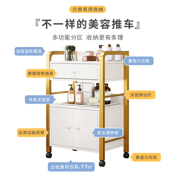 Beauty Salon Special-Purpose Trolley Storage Rack, Beauty Equipment and Nail Art Storage Trolley, Multi-Functional Movable Tool Cart