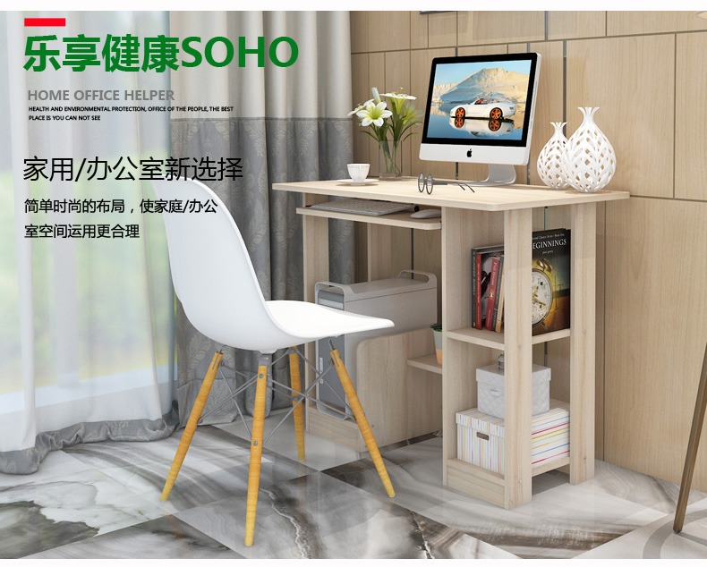 Yi Nuo Lin Yi bàn máy tính để bàn nhà máy tính bàn đơn giản hiện đại bàn kinh tế bàn bàn - Bàn bàn xếp mini