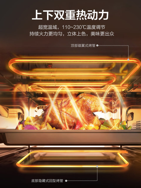 Galanz micro-steaming, grilling and frying all-in-one machine frequency conversion household microwave oven steaming oven air frying official authentic RU