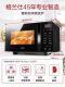 Galanz frequency converter microwave oven household 23-liter large flat panel light wave oven micro steam oven integrated machine official genuine product
