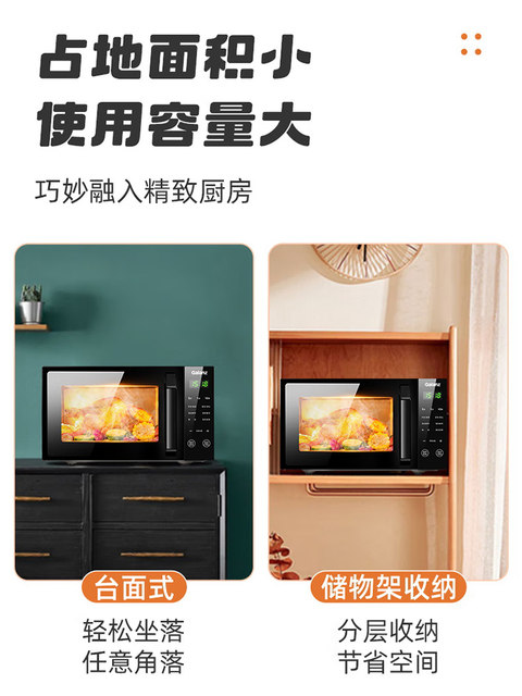 Galanz microwave oven for household small mini smart tablet smart menu heating official genuine product