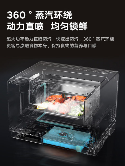 Galanz micro-steaming, grilling and frying all-in-one machine frequency conversion household microwave oven steaming oven air frying official authentic RU