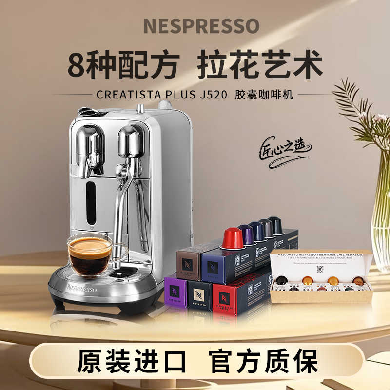 capsule coffee machine milk frother Latest Best Selling Praise