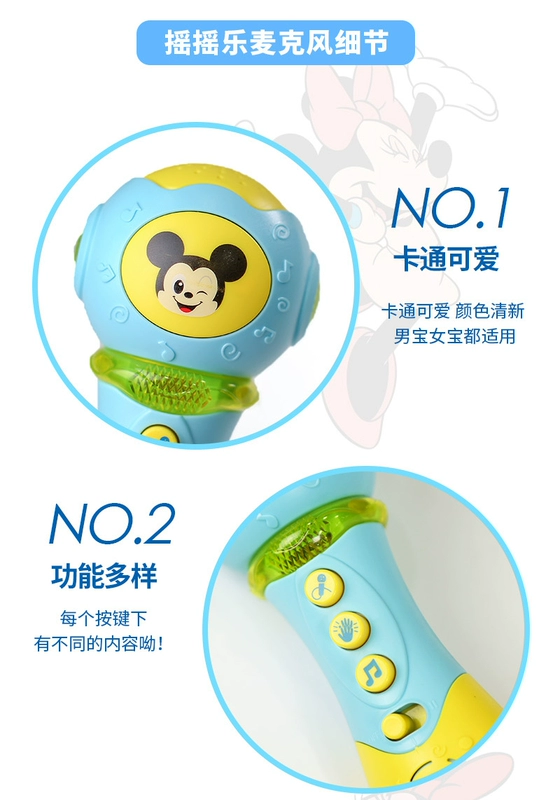 Disney Mickey trẻ em âm thanh và ánh sáng micro bé nhạc cụ âm nhạc micro khai sáng giáo dục sớm món quà sinh nhật mua đồ chơi âm nhạc cho bé