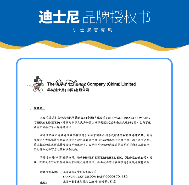 Disney Mickey trẻ em âm thanh và ánh sáng micro bé nhạc cụ âm nhạc micro khai sáng giáo dục sớm món quà sinh nhật bộ đồ chơi trống và đàn cho bé