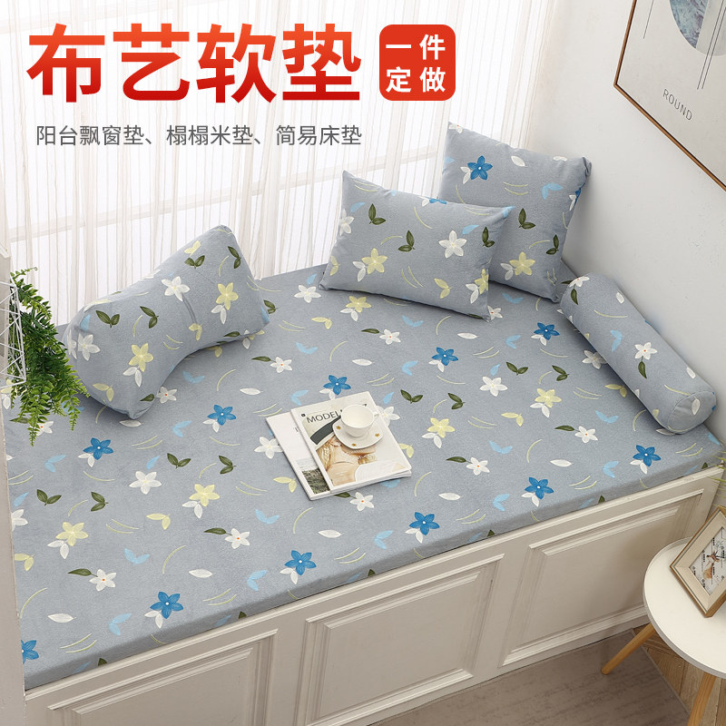 Floating Window Mat All Season Universal Balcony Net Red Light Lavish Style Fields Garden Custom Cloth Art Sponge Window Sill Tatami Cushion