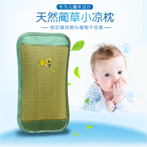 Baby cooling pillow summer childrens small pillow with dried flower and grass pillow core summer cool and breathable baby natural straw mat pillow