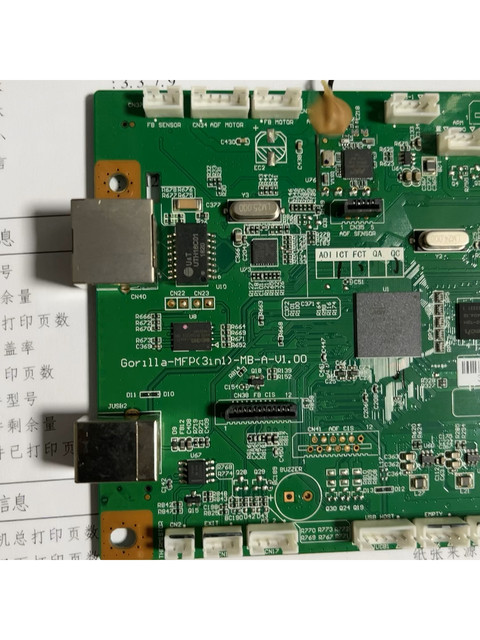 Applicable to Pantum M7100DN M7106DN M7109DW M7160DW M7105DN motherboard recycling and exchange