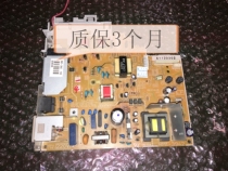 Original HP M1005 power board HP 1020 power board Canon 2900 power board Exchange