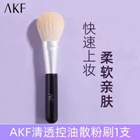 Одно установка Kato Ship Brush [совершенно новая]