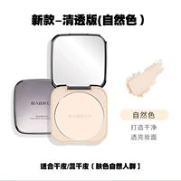 Big Pusgry Clear Version Natural Color 14.5 [Новая коробка недостаток во внутренней коробке]