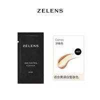 Zelens Small Age Relief 2 мл*3 таблетки [новый]