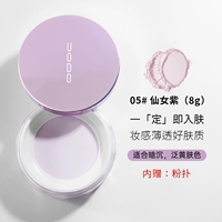 Uodo Liek Powder 05 Fairy Purple 8g