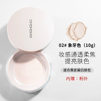 Uodo Liek Powder 02 Ivory 10g