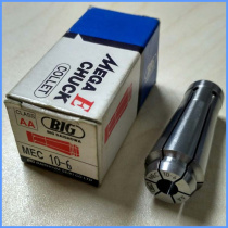 Japanese BIG handle MEC10-6 nut nt handle mst knife handle mst knife handle Japanese BIG Collet