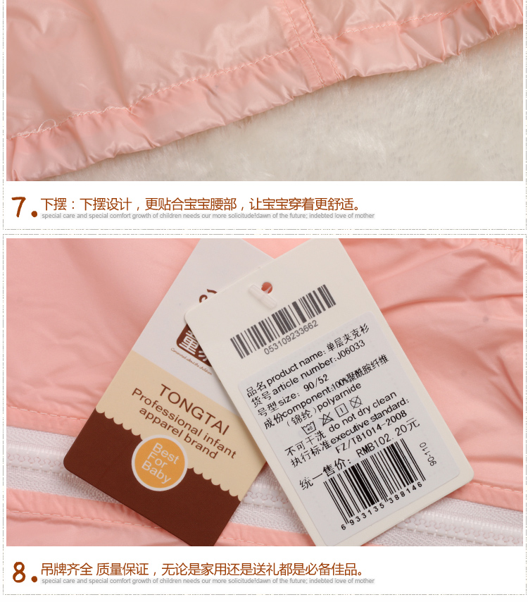 Quần áo chống nắng cho bé gái Quần áo chống nắng cho bé gái Quần áo chống tia cực tím Quần áo dài tay ngoài trời Quần áo mỏng ao khoac tre em