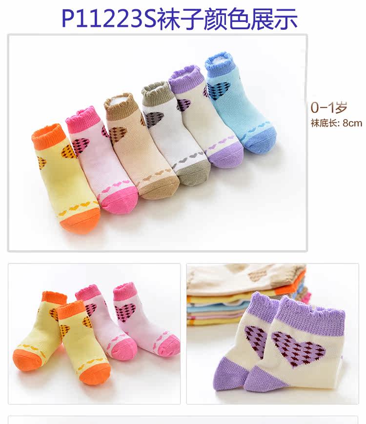 Chaussettes pour bébé - Ref 2110398 Image 20