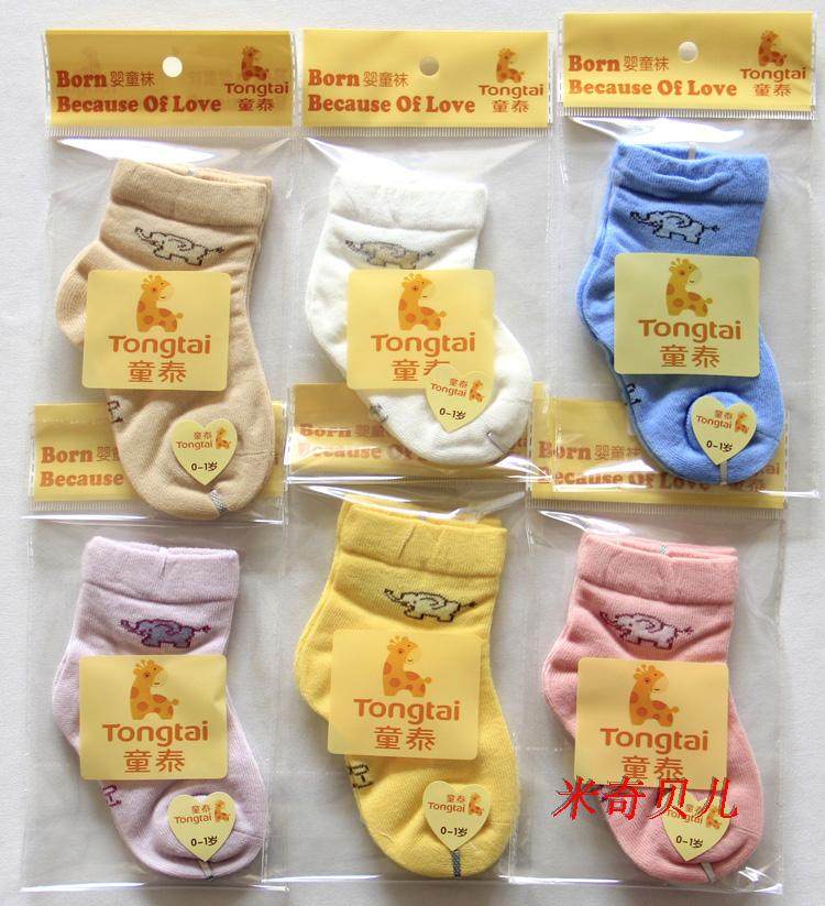 Chaussettes pour bébé - Ref 2110398 Image 17