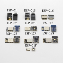 ESP8266 Serial WIFI Wireless Module ESP-01 01S 01M 01F 07 07S 12E 12F 12S
