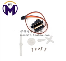 ES08MA II 12g 1 8kg 10sec Metal Gear Micro servo ES08MA