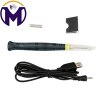 Электрический утюг