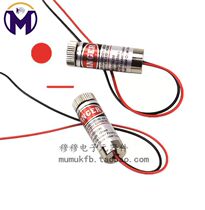 Focal length laser head locator laser tube laser module 5mW red punctual spot I-shaped