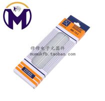 MB-102 Red and blue line breadboard 830 hole breadboard experimental connecting plate