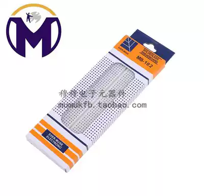 MB-102 red and blue line breadboard 830 hole breadboard experimental connecting board