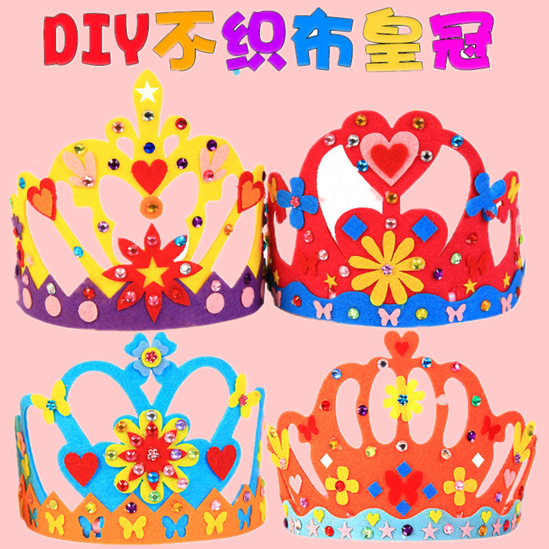 Children's crown non-woven handmade birthday hat headdress Kindergarten creative puzzle DIY adhesive material package