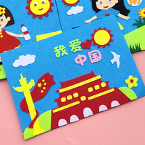 National Day garbage sorting children diy creative handmade three-dimensional stickers children Non-woven paste material