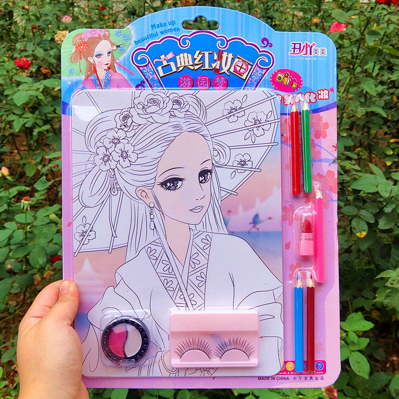 Children's Makeup Drawing Classical Red Makeup Girl Makeup Toys Creative Diy Making Graffiti Painting Watercolor