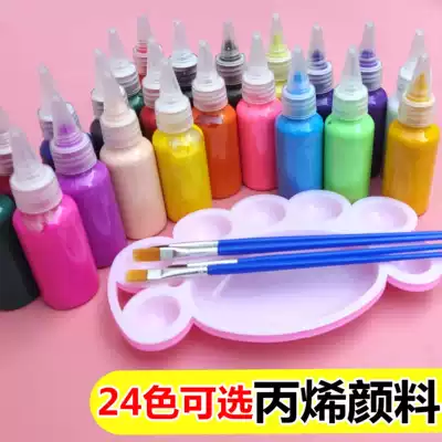 Pigment set 12 colors 24 colors Children's environmental protection art pigments Painting supplies Kindergarten painting pigments Propylene