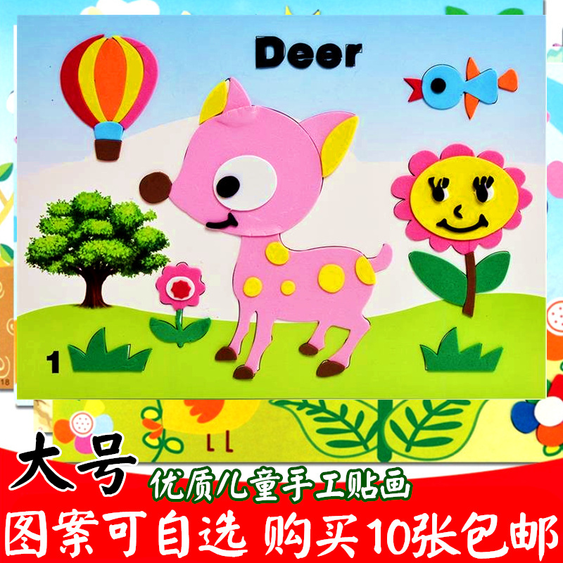 Children handmade diamond EVA sticker Puzzle Mosaic DIY Adhesive Toy Kindergarten Little Stickers