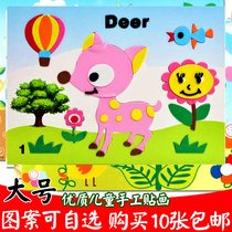 Children handmade diamond EVA stickers puzzle mosaic DIY paste toy kindergarten stickers