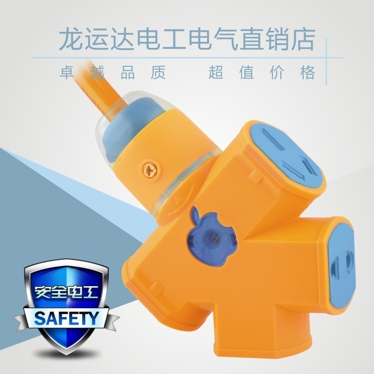 Special large-character socket extension cord for the special large-character socket at the construction site factory with wire high power anti-fall belt lamp workout, no-crundy ground drag socket