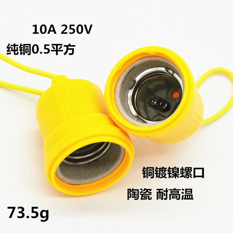 Screw mouth e27 lamp holder glued wood lamp opening suspended waterproof pure copper lamp head lamp holder LED light energy-saving lamp-Taobao