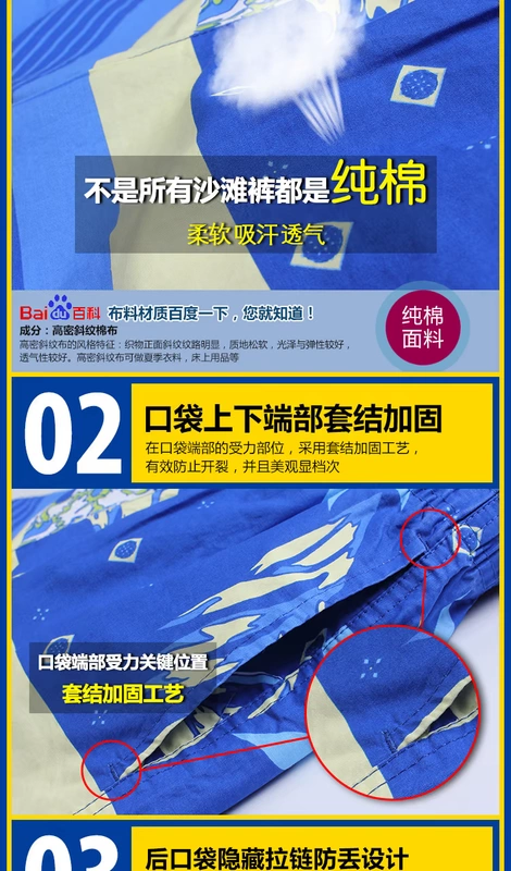 Ba quần nam siêu quần short cotton thể thao quần short chạy thể dục nhà nóng quần 34 quần lỏng quần đi biển
