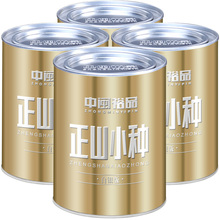 武夷山正山小种红茶茶叶125g