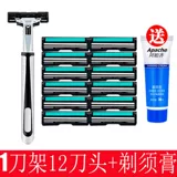 Двухэтажная бритва, старомодное лезвие для бритья, коллекция 2023, 2 этажей