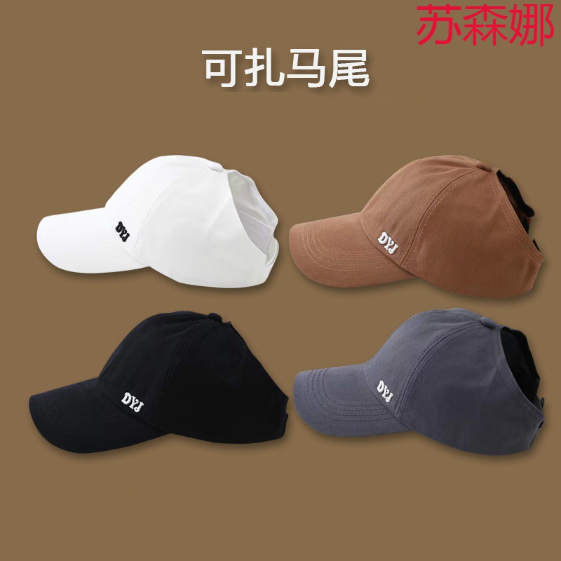 South Korea in Jakatail baseball cap in summer outdoor shade and tops tops sports hat tide