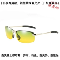 [Обновление весенних ног] (День и ночь две модели.