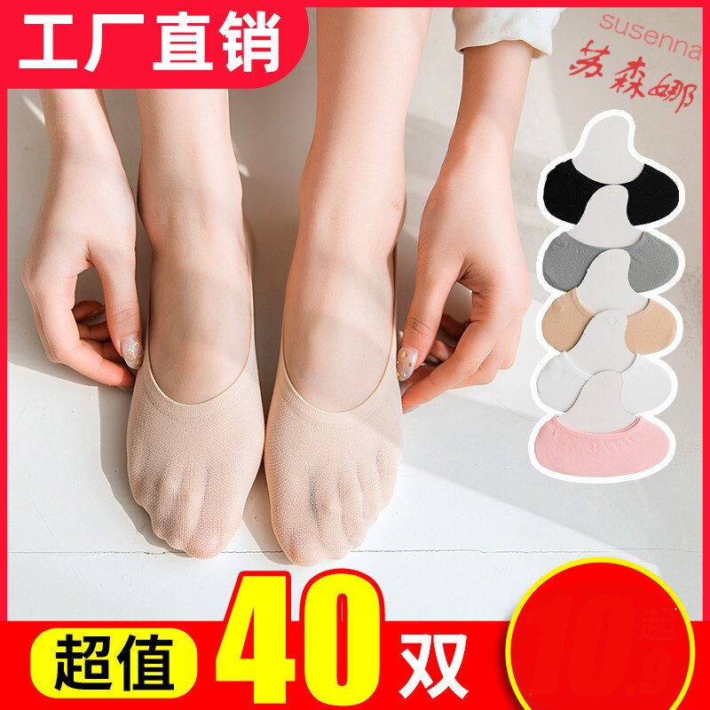 Socks children boat socks shallow mouth invisible socks silicone non-slip do not fall with spring and summer thin breathable stockings ins tide