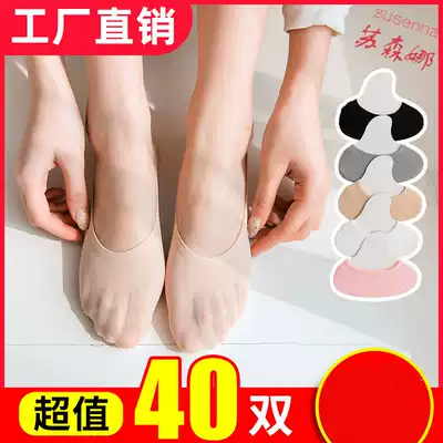Socks female invisible socks shallow invisible socks silicone non-slip spring and summer thin breathable stockings ins tide