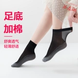 Тонкие летние ультратонкие колготки, дышащие носки