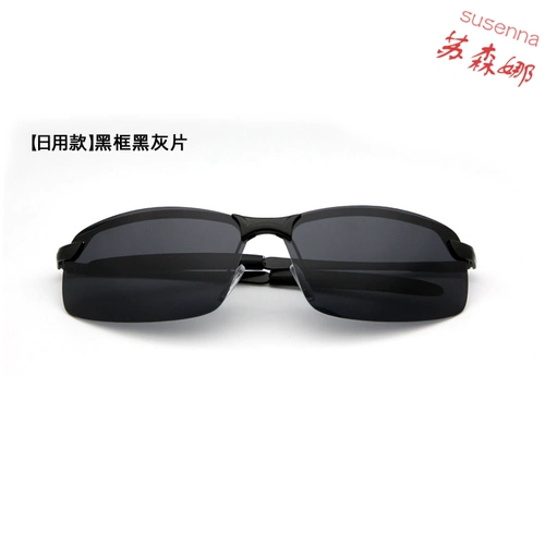 Обесцвечивание солнцезащитные очки мужской и ночной водитель поляризованный вождение вождение солнцезащитные очки Рыбалки, зеркала ночного видения прилив