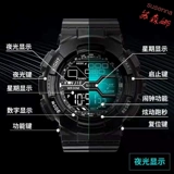 Мужские часы, водонепроницаемые универсальные трендовые детские цифровые часы для мальчиков, для средней школы