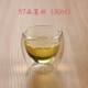 Cốc thủy tinh chịu nhiệt làm dày cốc pha trà Fu Fu bộ sản phẩm cốc thủy tinh với hoa trà retro tách trà nhỏ - Trà sứ